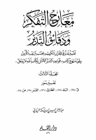 03_51114.pdf
